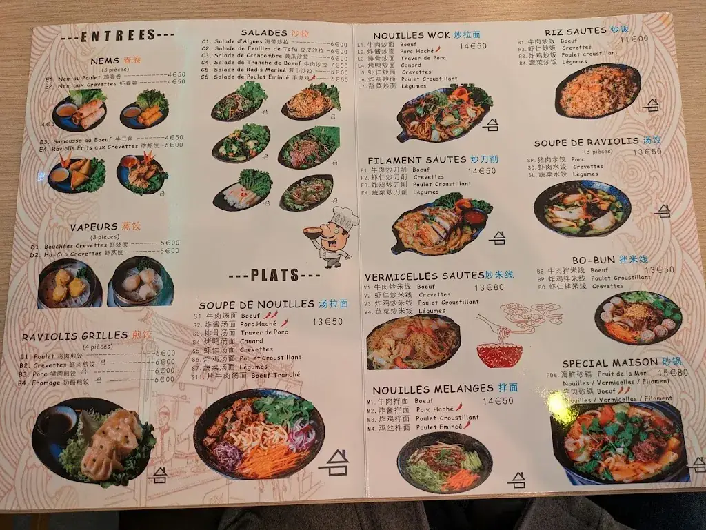 Menu_Noodles Noodles_Gaillard_image_3