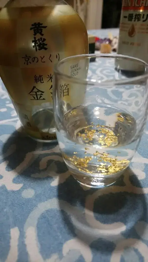 Menu_Maneki Neko_Sotteville-lès-Rouen_image_7