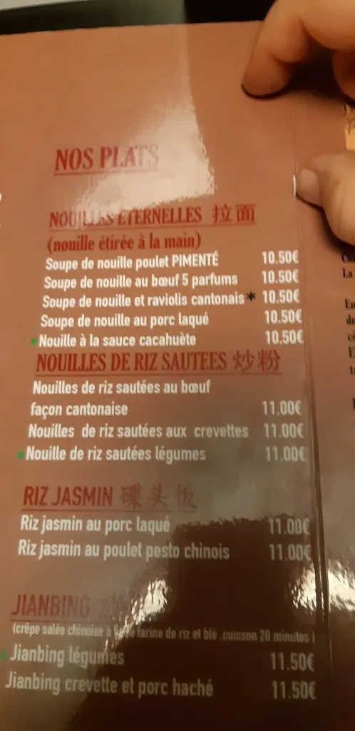 Menu_A La Cantonaise_Angoulême_image_2