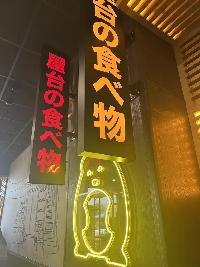 JmK33_Nobi Nobi Bègles_Bègles_review