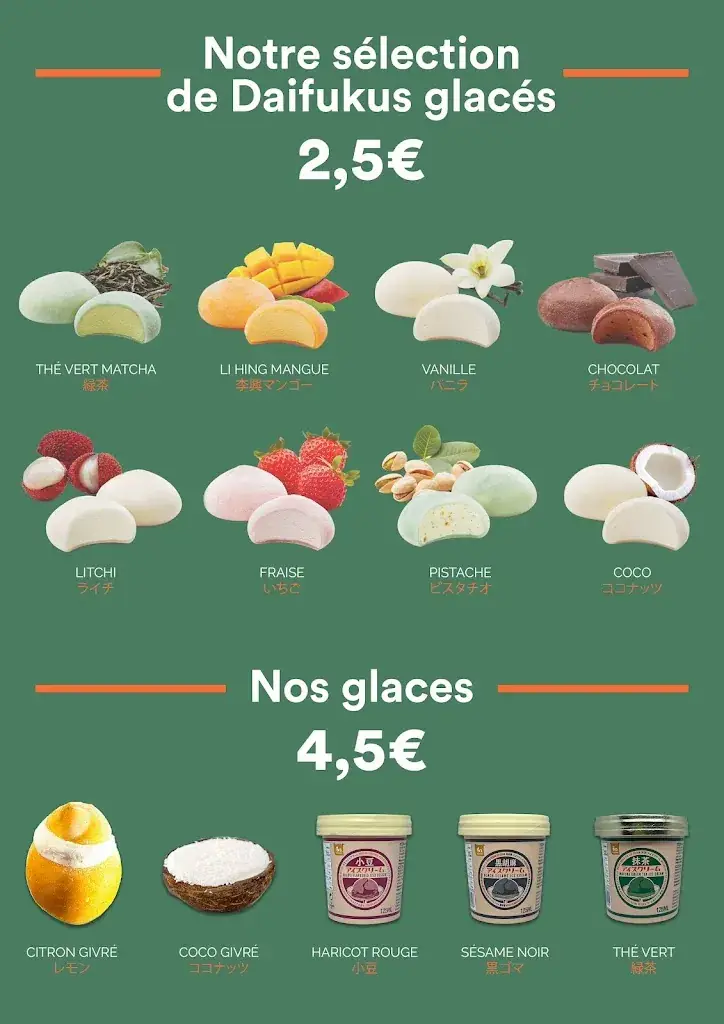 Menu_CHEF AJI アジ シェフ_Bègles_image_2