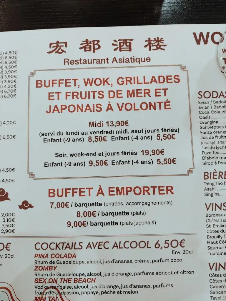Menu_Wok Gourmet_Avrainville_image_2