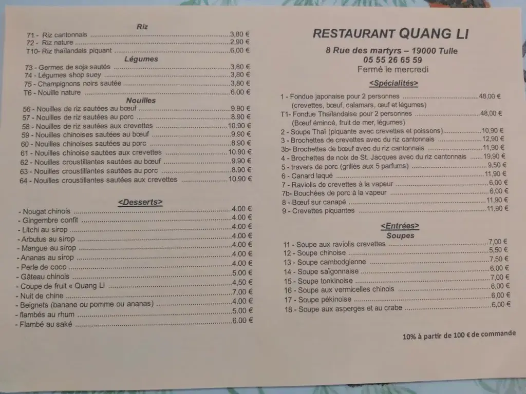 Menu_Quang Li_Tulle_image_1