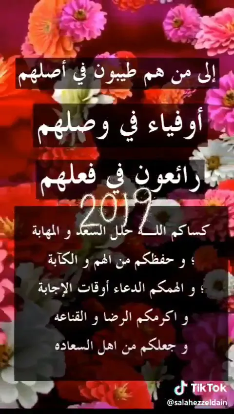 Menu_Bar De Laguenne_Laguenne-sur-Avalouze_image_1