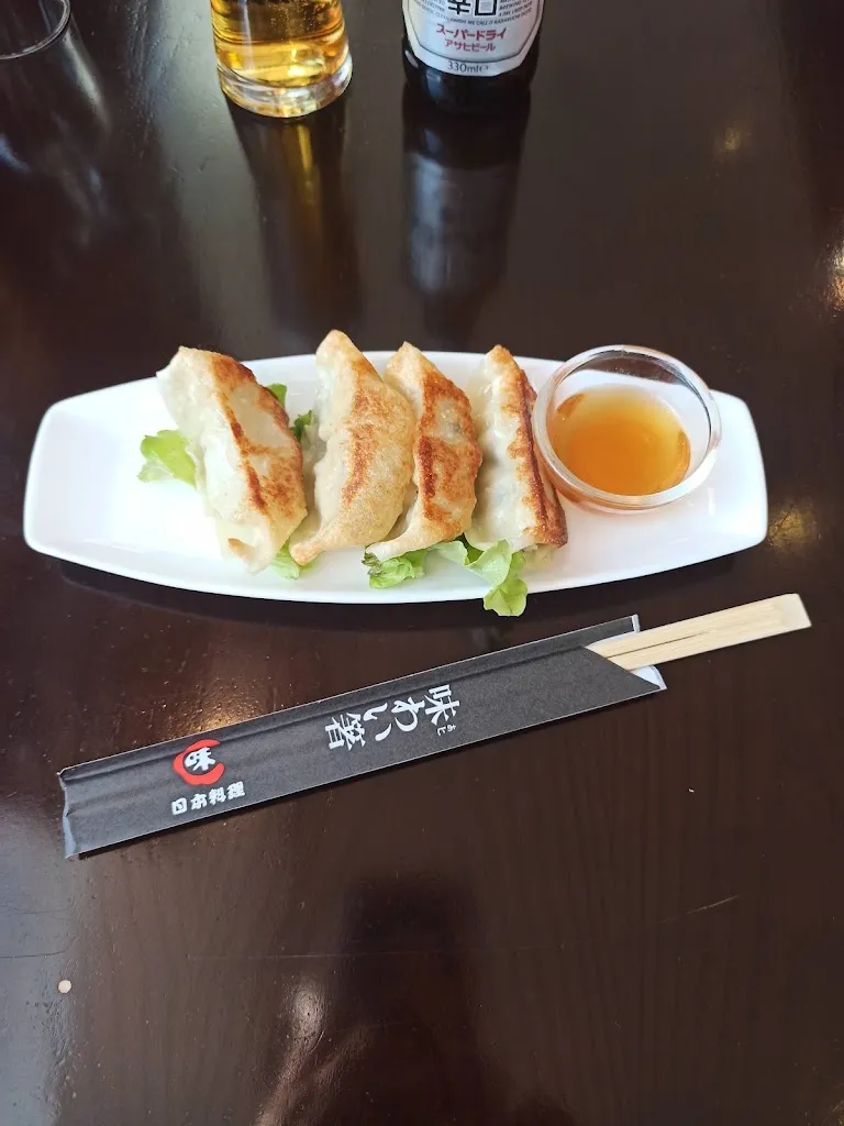 Menu_Tokyo - Restaurant Japonais_Pian-Médoc_image_4