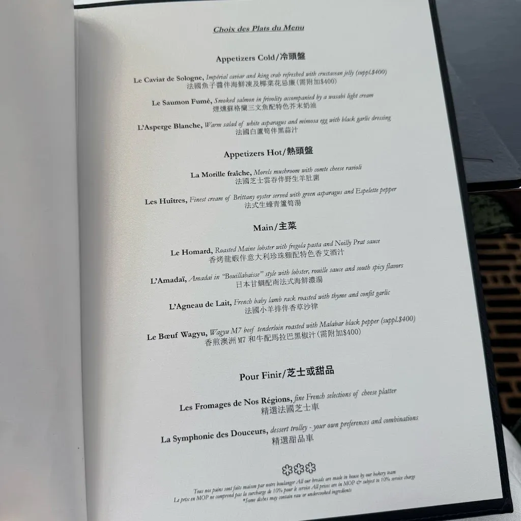 Menu_Robuchon au Dôme_Lisboa_image_1