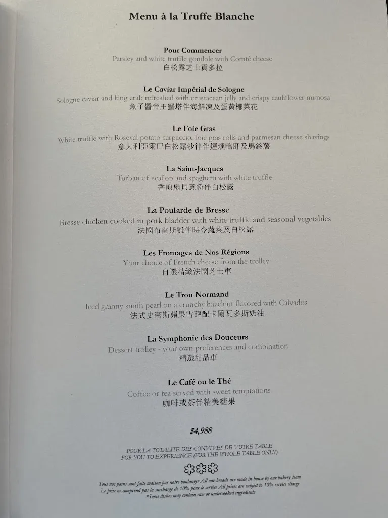 Menu_Robuchon au Dôme_Lisboa_image_4