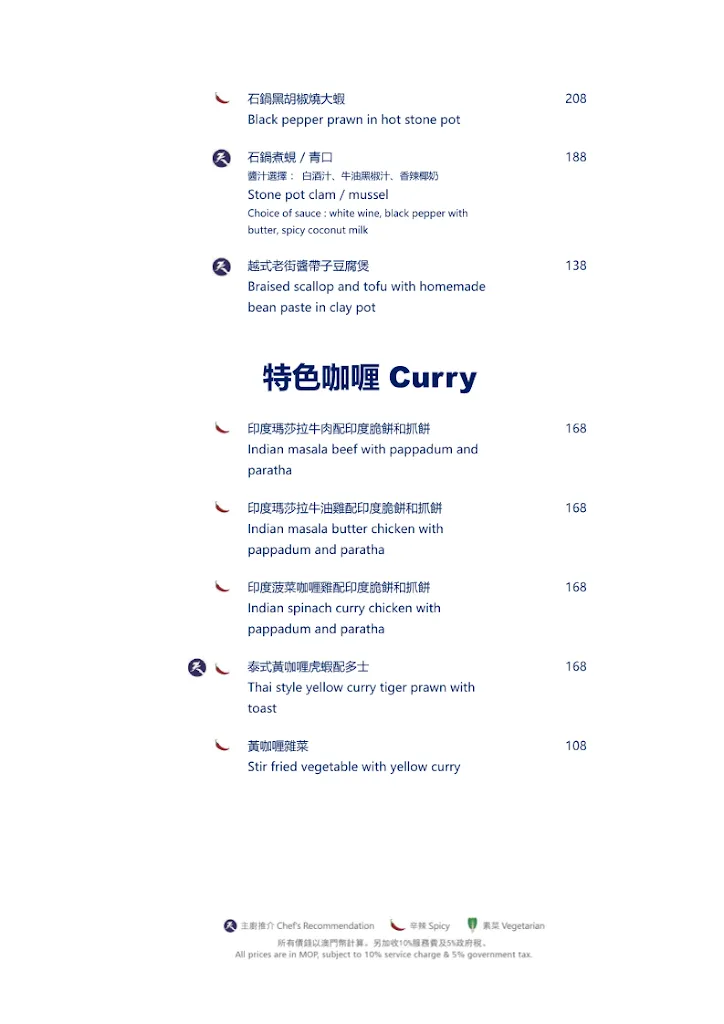 Menu_SKY 21_Tower_image_2