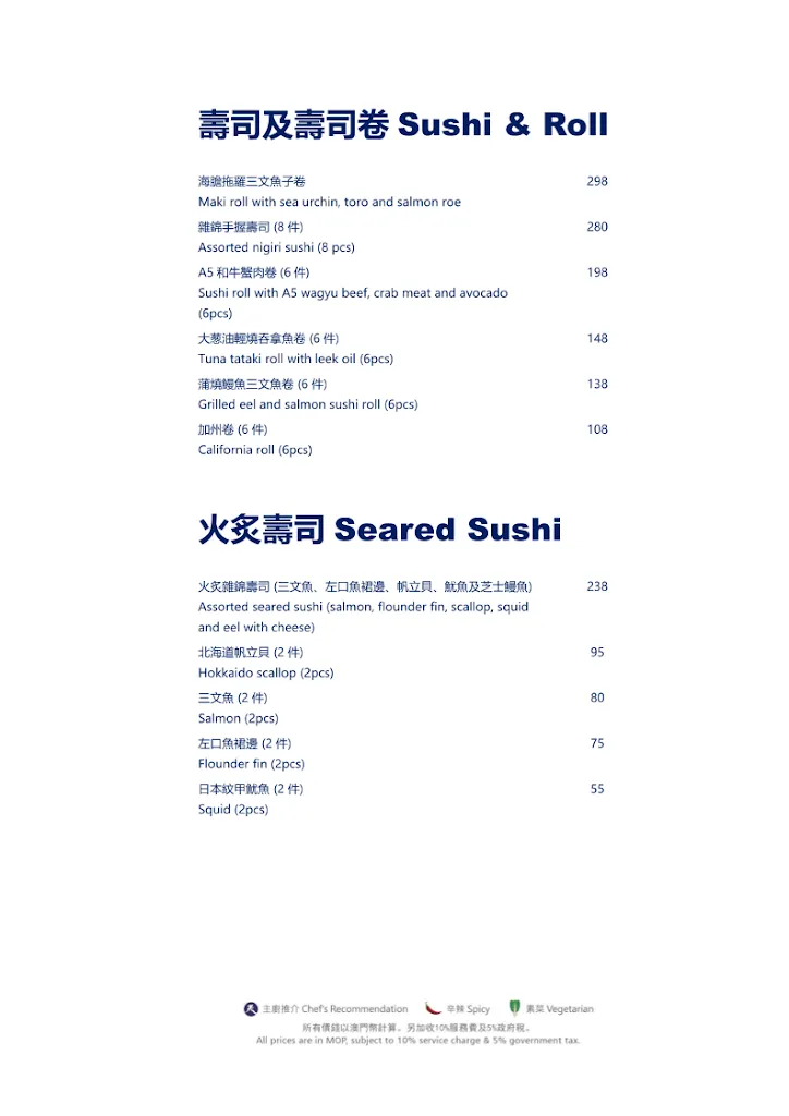 Menu_SKY 21_Tower_image_3