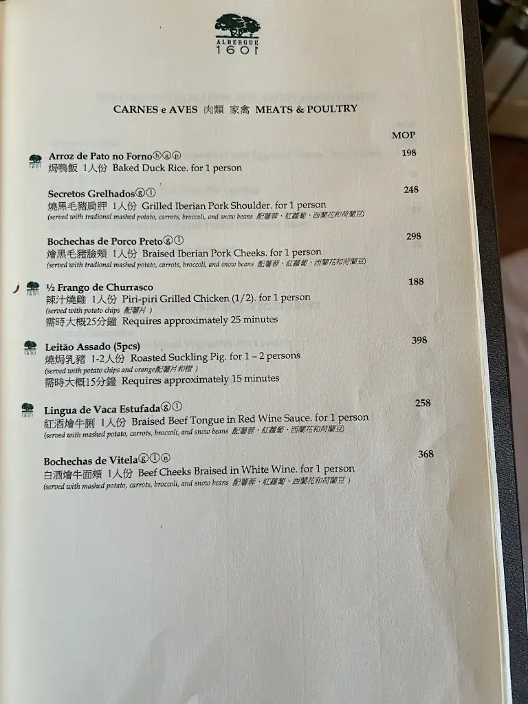Menu_ALBERGUE 1601_Macao_image_3