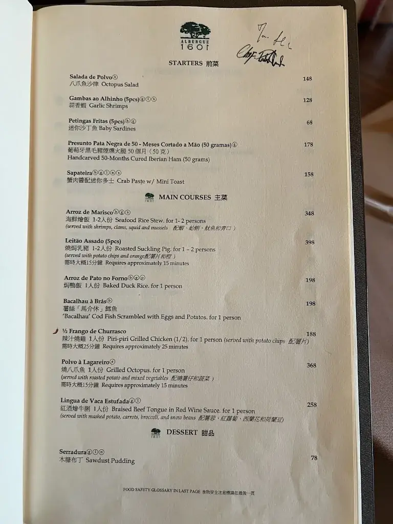 Menu_ALBERGUE 1601_Macao_image_4