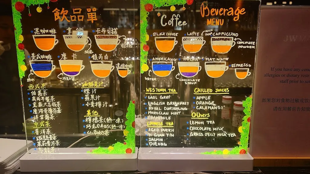 Menu_Urban Kitchen_Esperanças/n_image_1