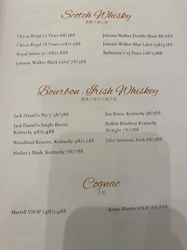 Menu_The Manor_Macao_image_1