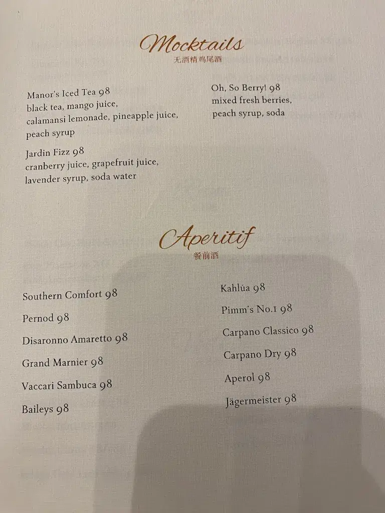 Menu_The Manor_Macao_image_4