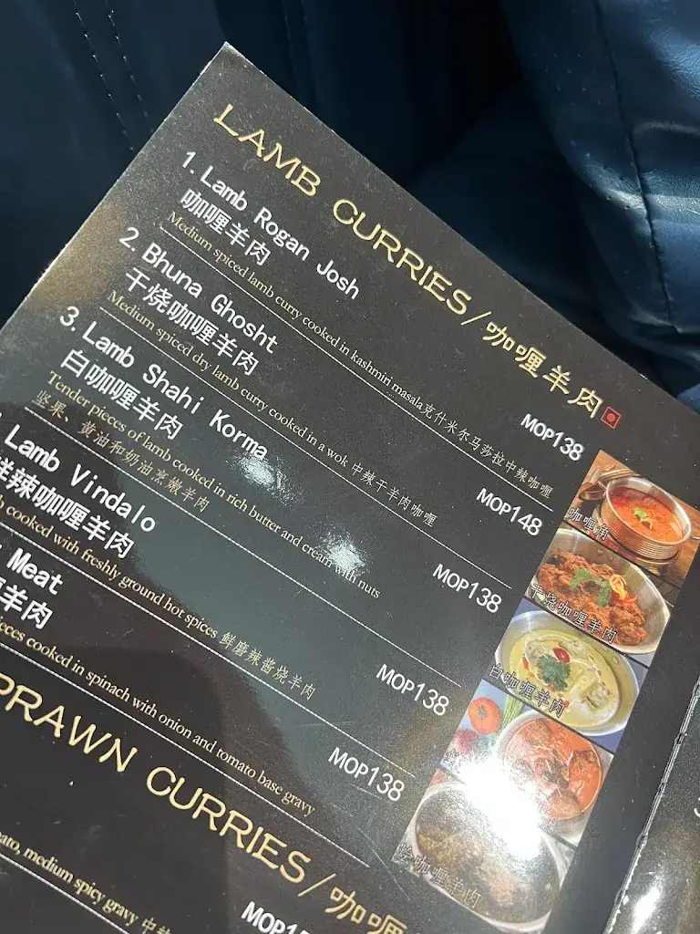 Menu_Taal Macau_Macao_image_3