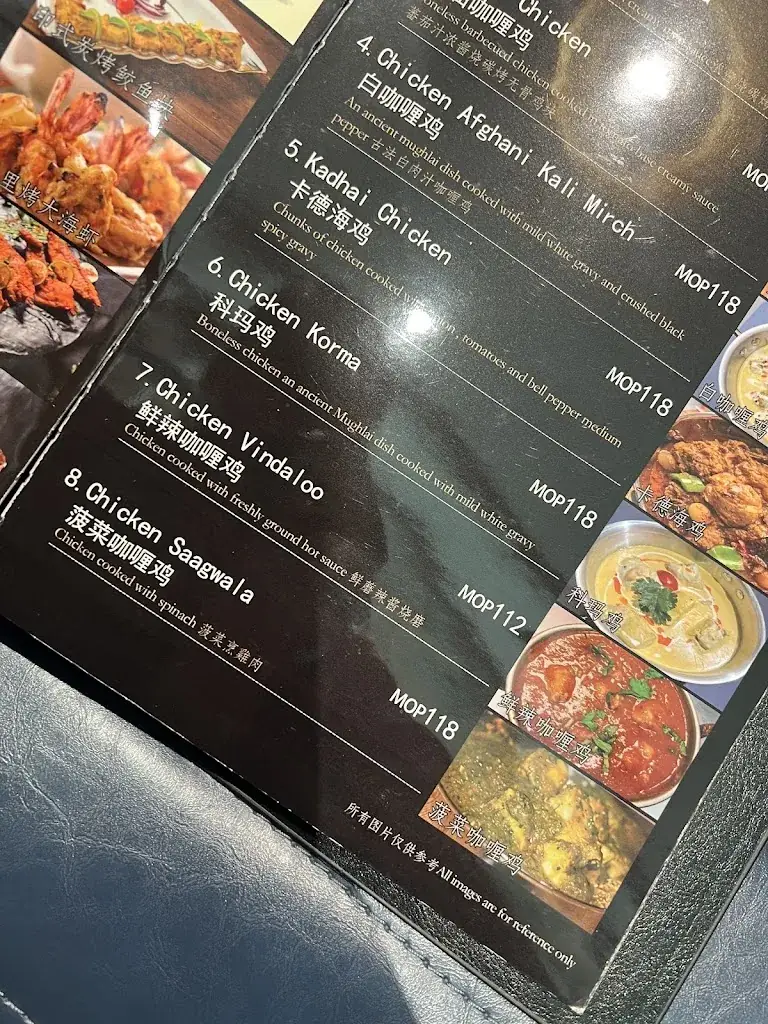 Menu_Taal Macau_Macao_image_4