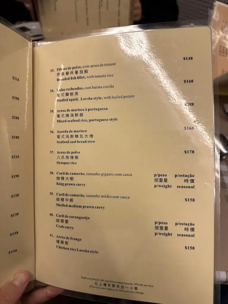 Menu_A Lorcha_Macao_image_3