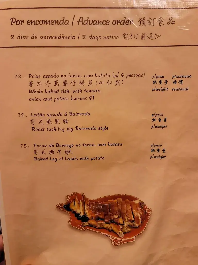 Menu_A Lorcha_Macao_image_4