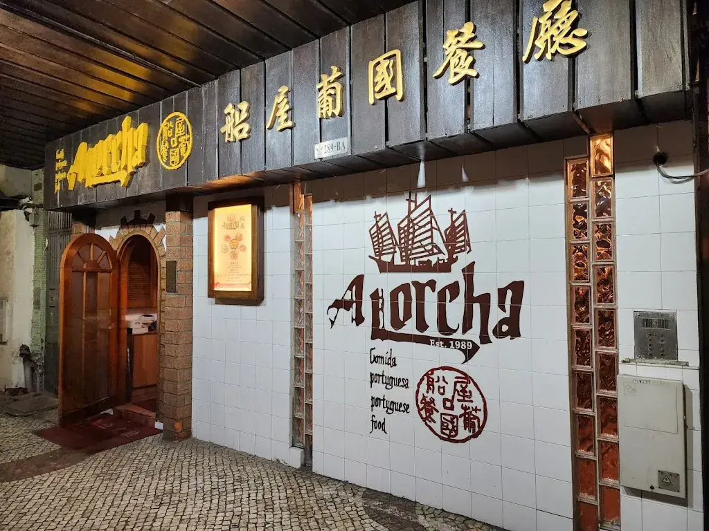 Nigel Kung_A Lorcha_Macao_review