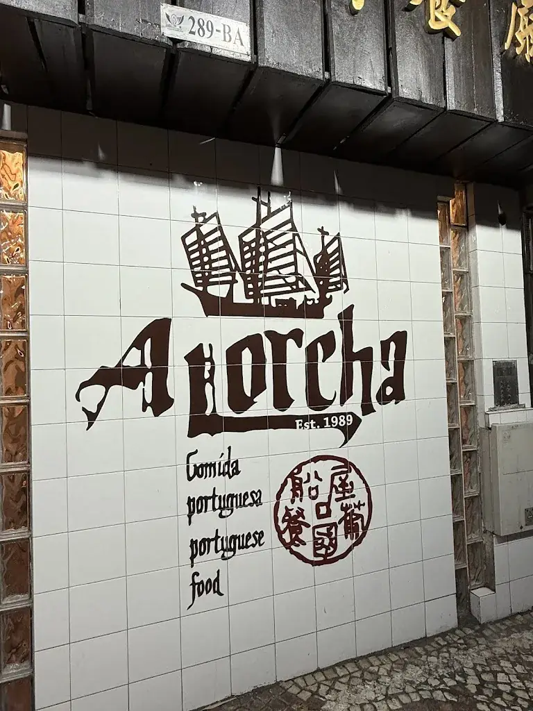 Vivian Lee_A Lorcha_Macao_review