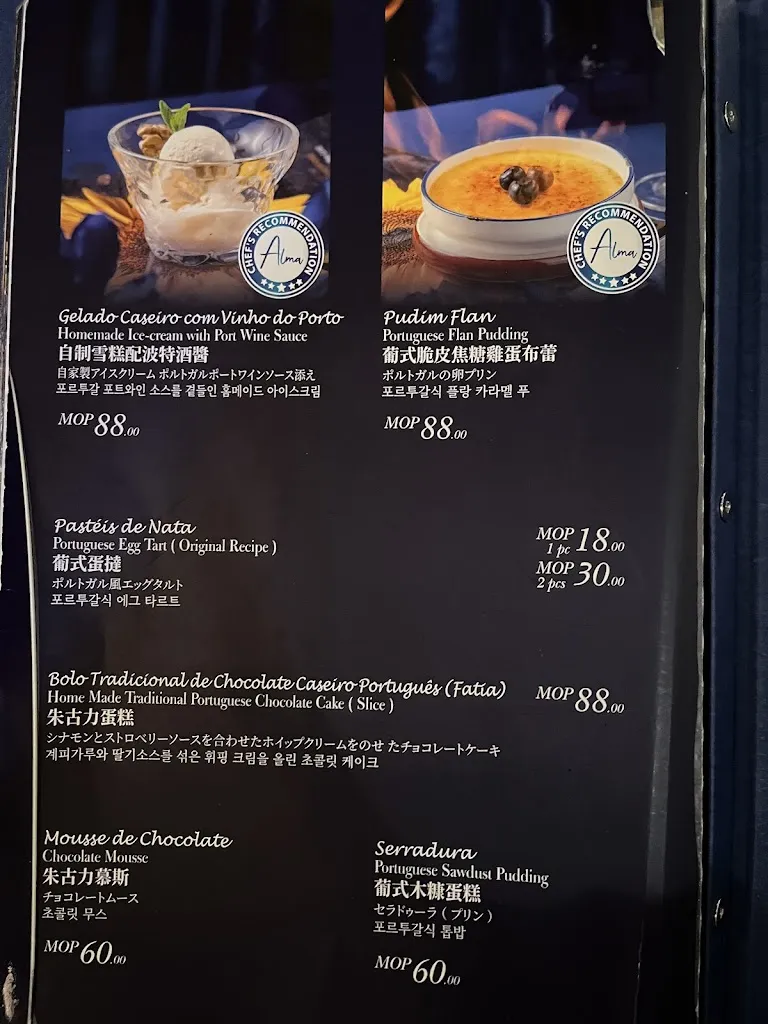 Menu_Alma Macau/ 葡景軒_Macao_image_3