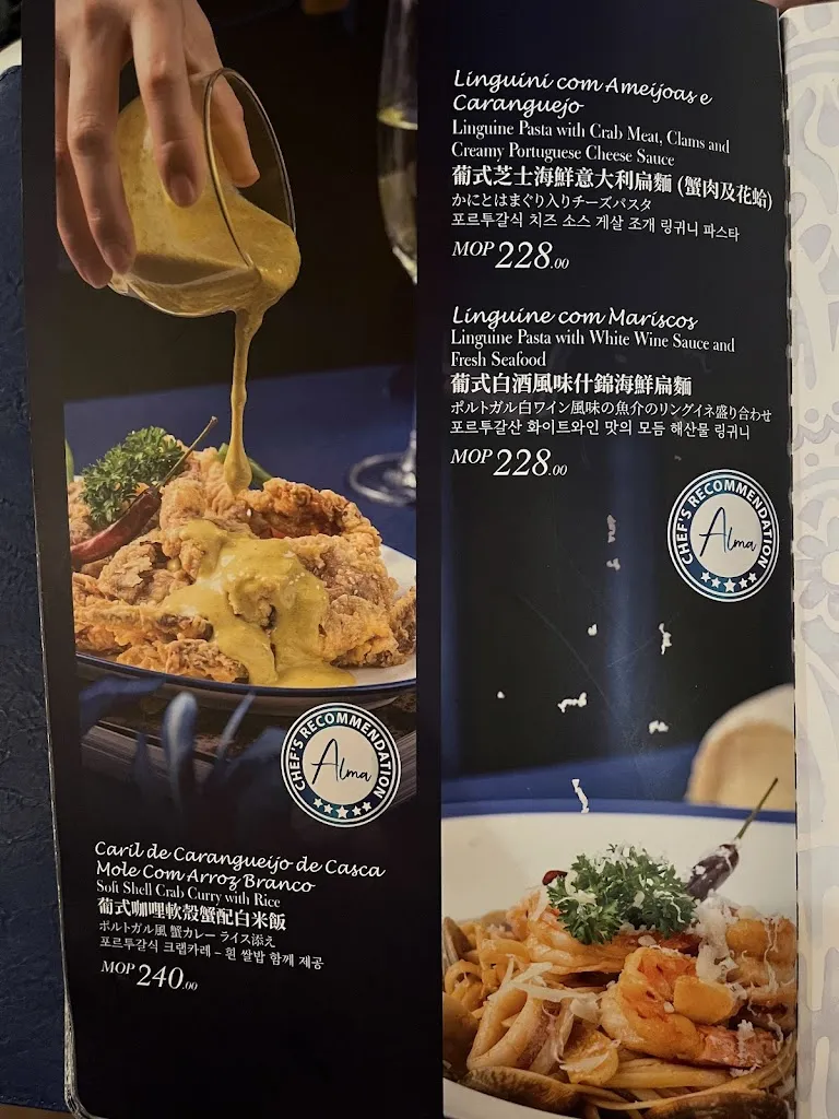 Menu_Alma Macau/ 葡景軒_Macao_image_4