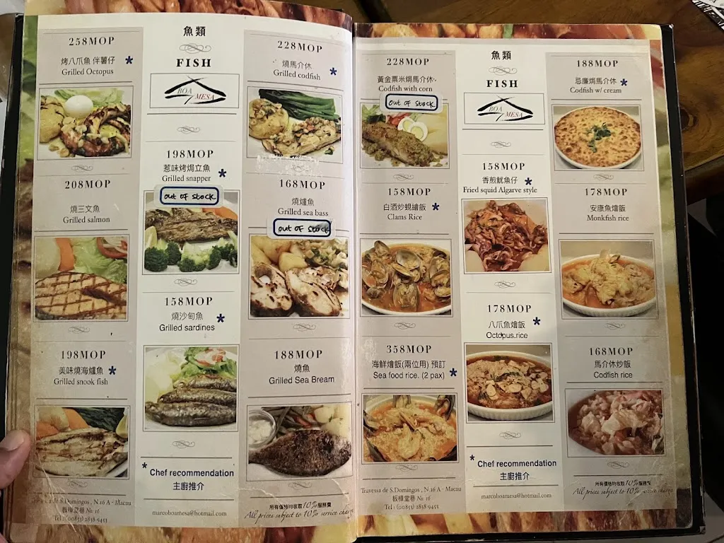 Menu_Boa Mesa Macau Restaurant_Macao_image_1