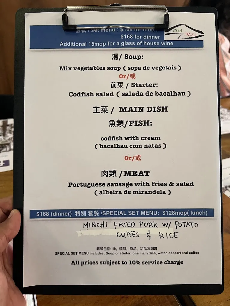 Menu_Boa Mesa Macau Restaurant_Macao_image_2