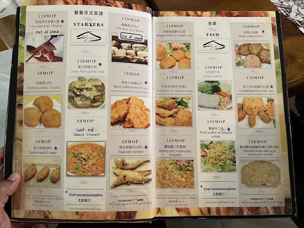 Menu_Boa Mesa Macau Restaurant_Macao_image_3