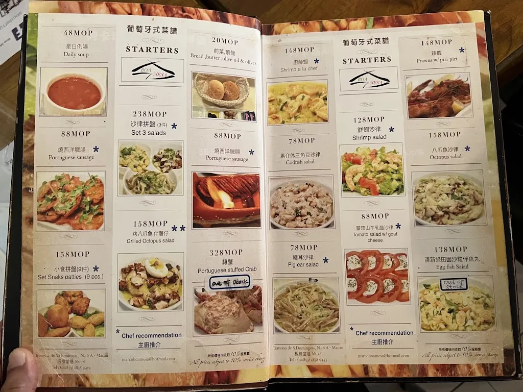Menu_Boa Mesa Macau Restaurant_Macao_image_4
