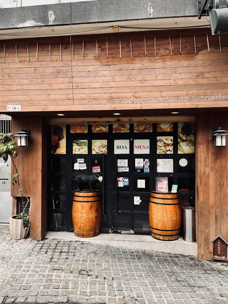 Boa Mesa Macau Restaurant restaurant in Macao