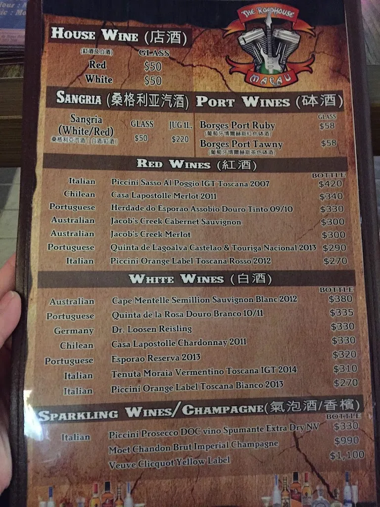 Menü_The Roadhouse Macau 澳門路屋_Macao_Bild_4