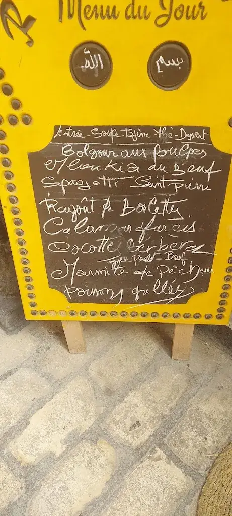 Menu_Restaurant du Peuple_Tunisia_image_4