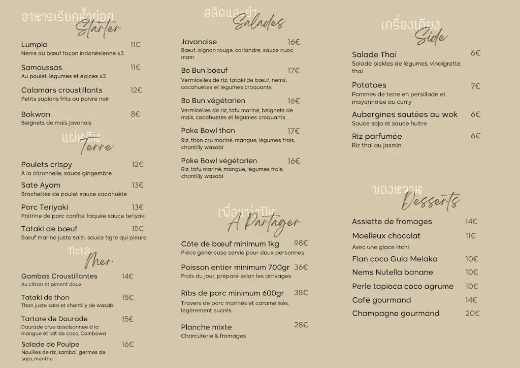 Menu_Skybar_Calvisson_image_1