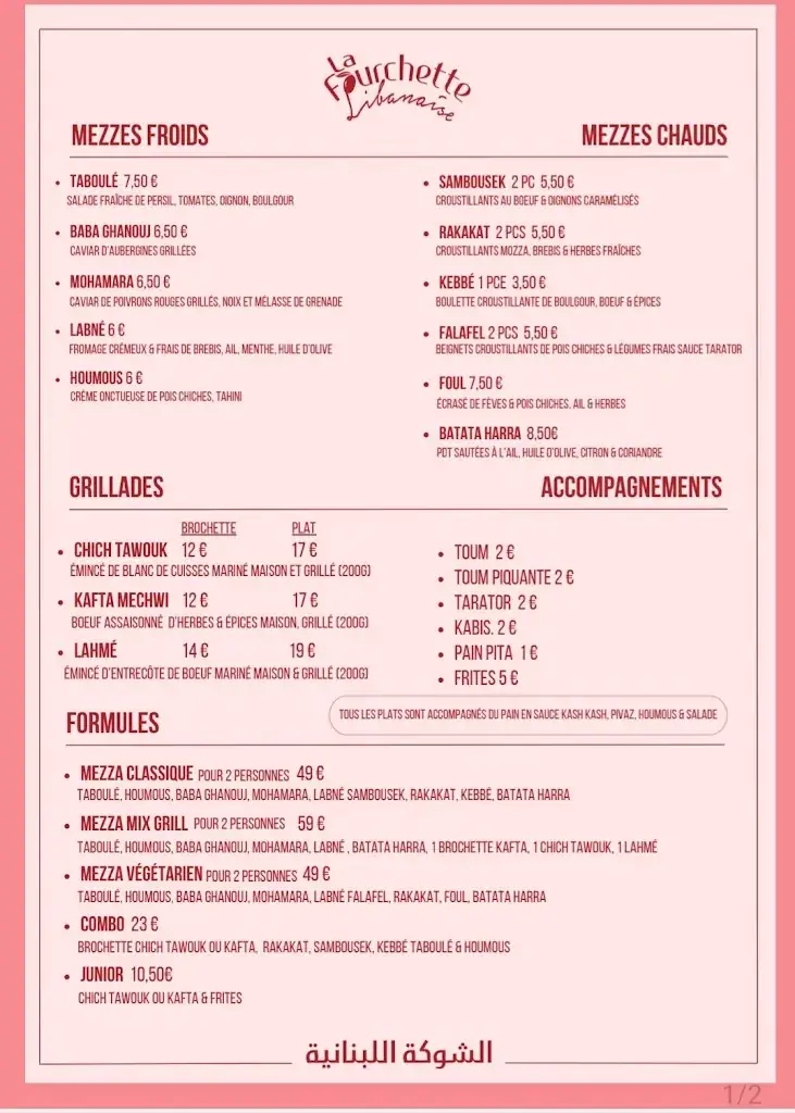 Menu_La Fourchette Libanaise_Agde_image_1