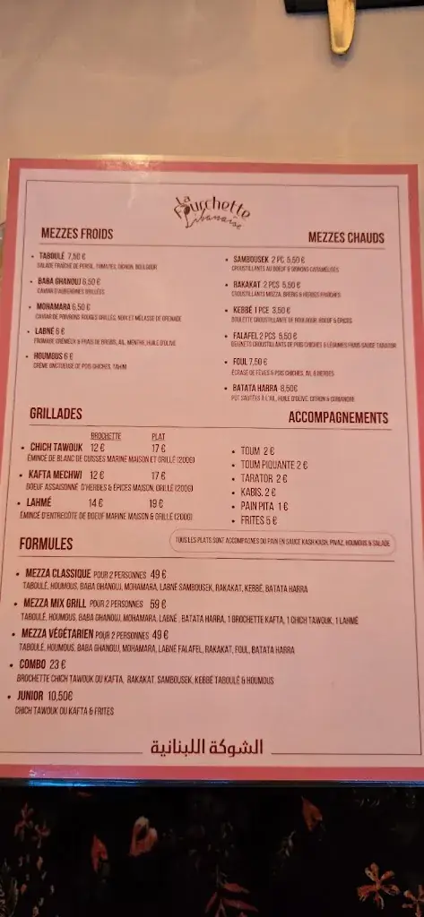 Menu_La Fourchette Libanaise_Agde_image_3
