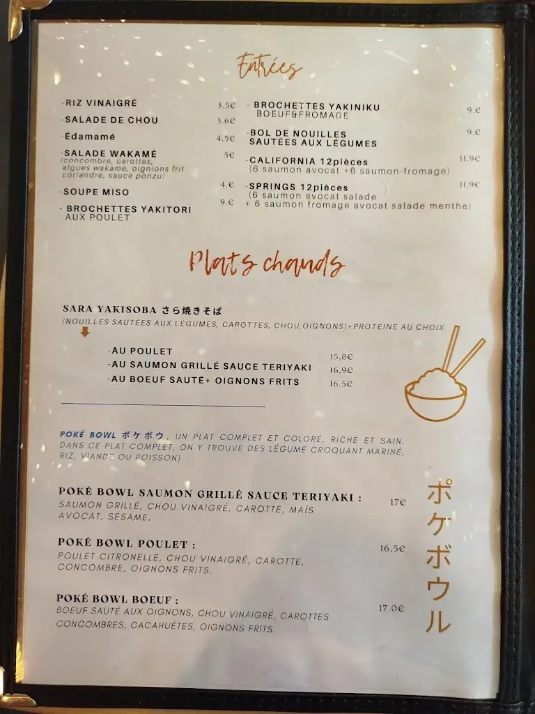 Menu_Ameyoko corner_Bédarieux_image_1