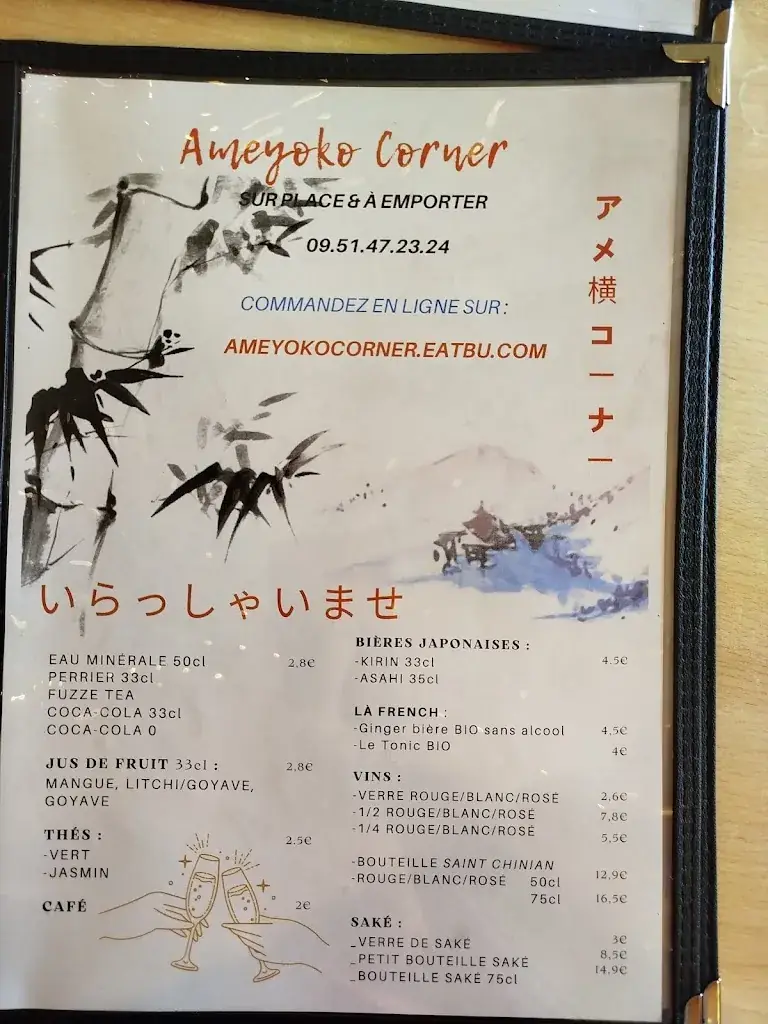 Menu_Ameyoko corner_Bédarieux_image_3