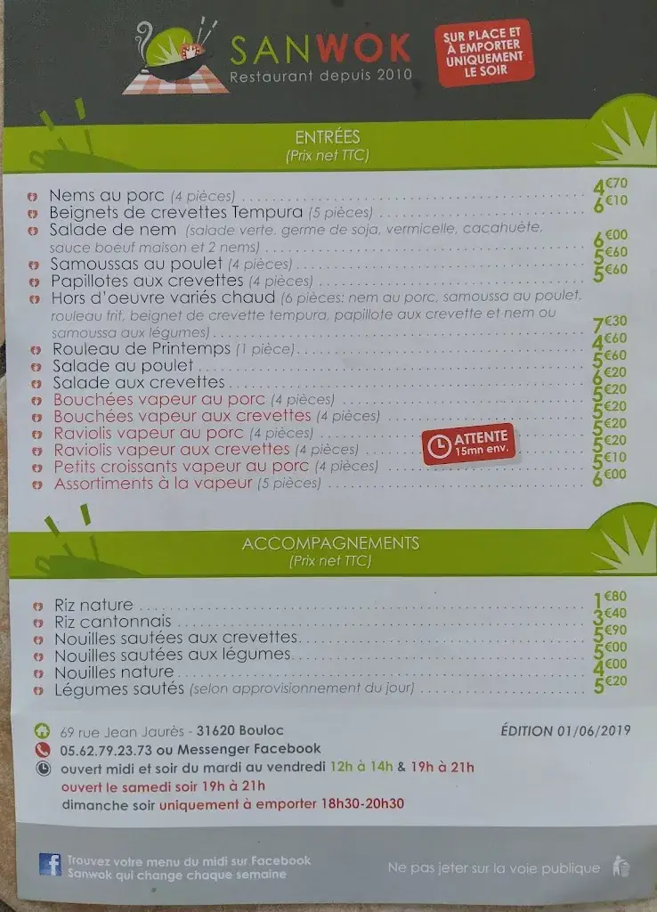 Menü_Sanwok_Bouloc_Bild_1
