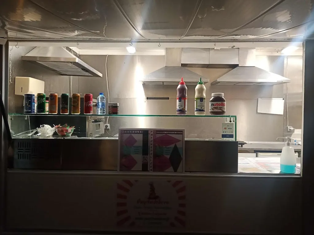 Psychédélices_Castelnau-de-Guers_slider_image_1