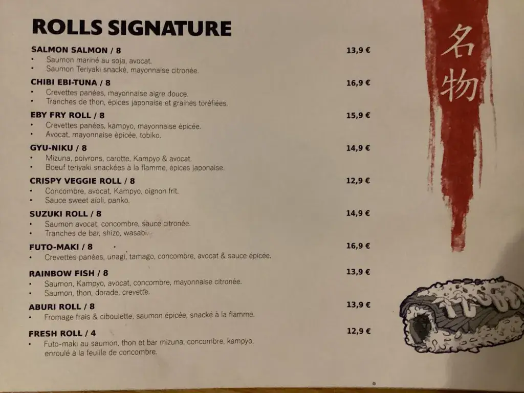 Menu_Namazu Sushi Castelnau_Castelnau-le-Lez_image_4