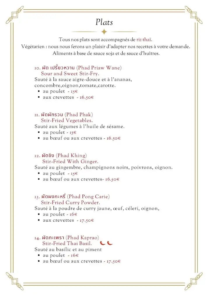 Menu_Thai Corner Restaurant_Grenade_image_3