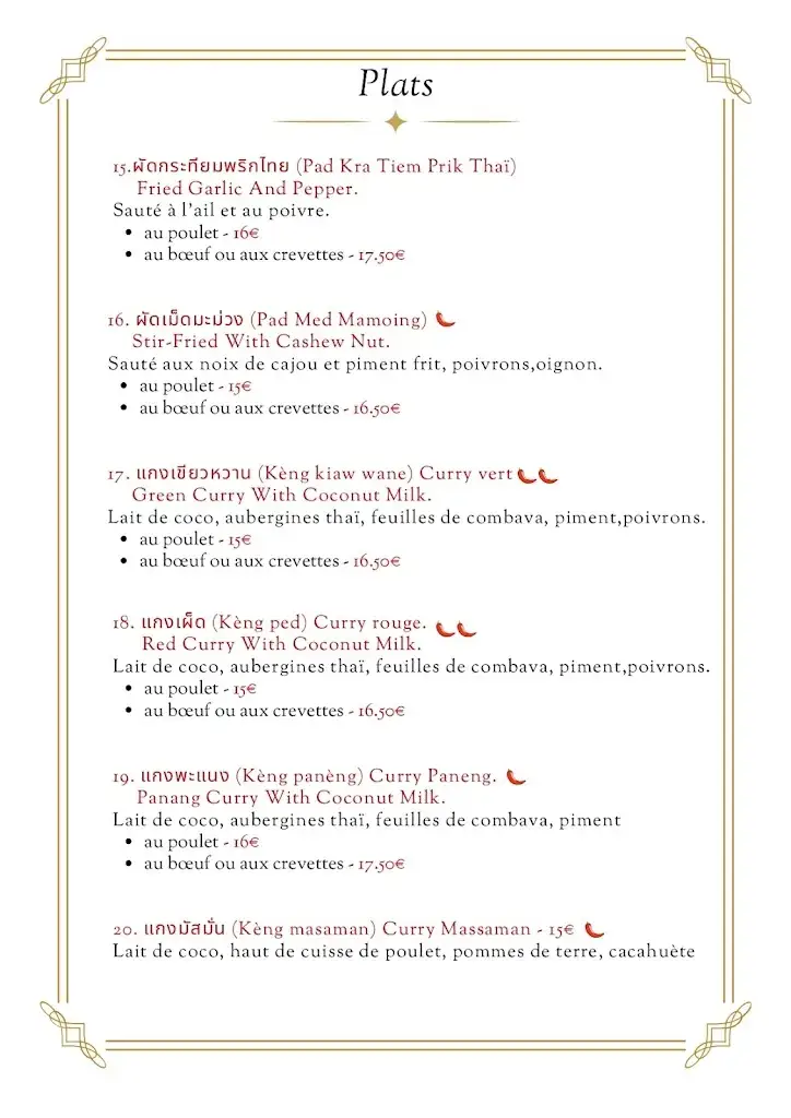 Menu_Thai Corner Restaurant_Grenade_image_4