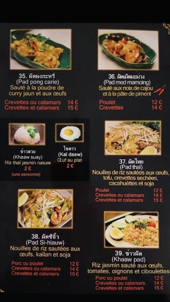 Menu_Le Sukhothaï Léguevin_Léguevin_image_2