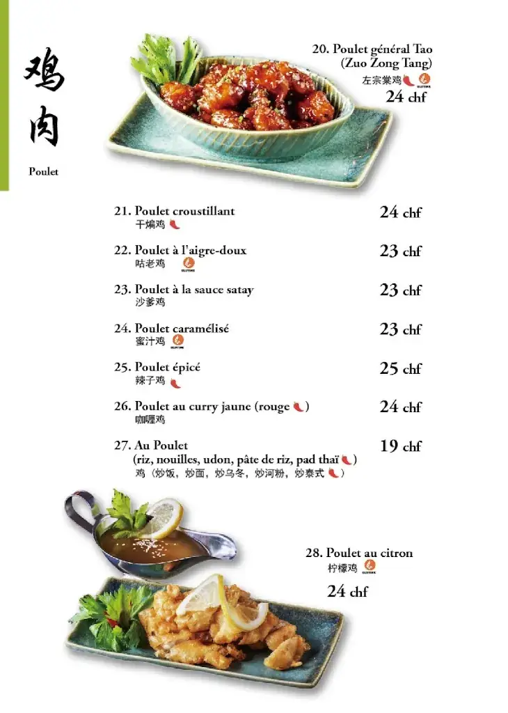 Menu_Hong Yan_Lausanne_immagine_1