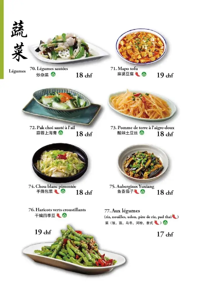 Menu_Hong Yan_Lausanne_immagine_2