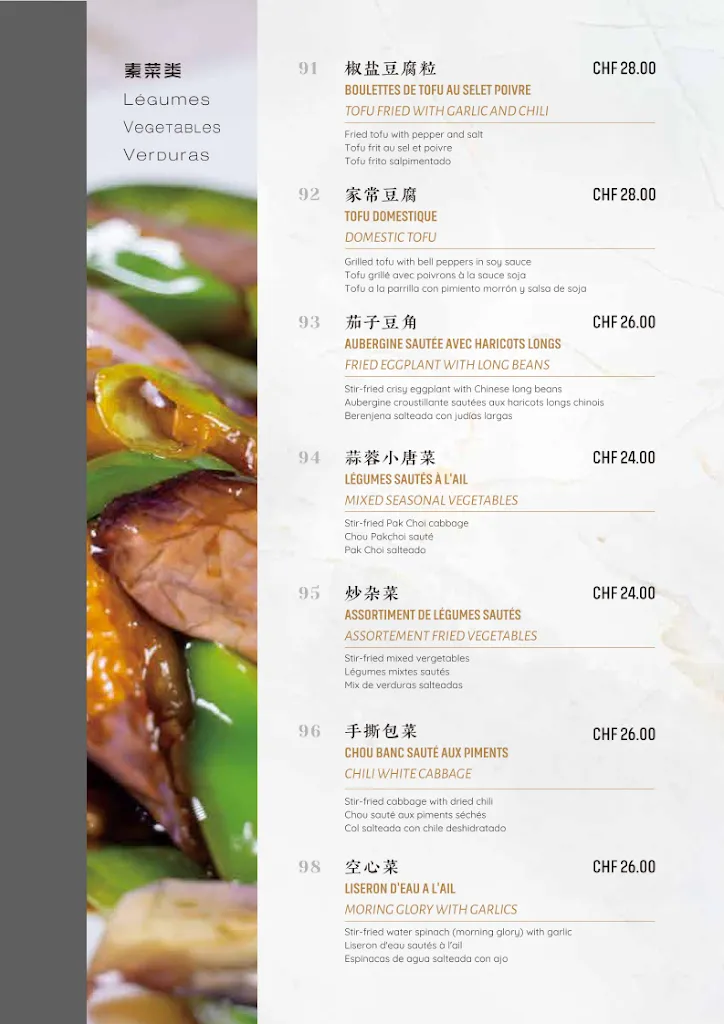 Menu_Mont Blanc 7 - Restaurant Chinois_Genève_image_1