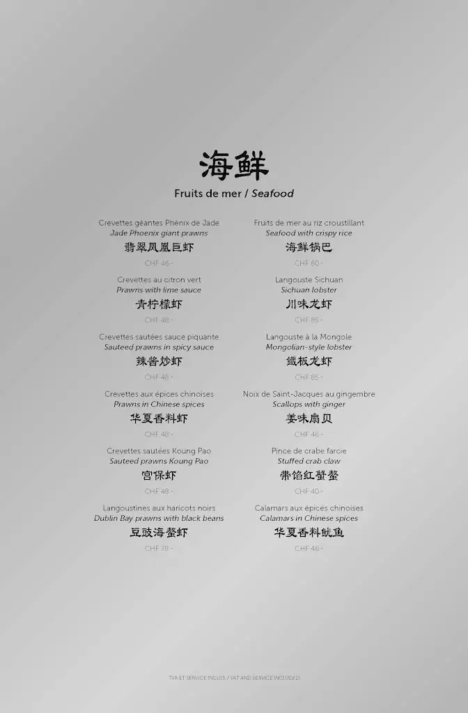 Menu_Lòu one_Genève_image_3