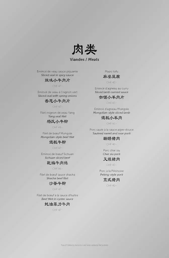 Menu_Lòu one_Genève_image_4