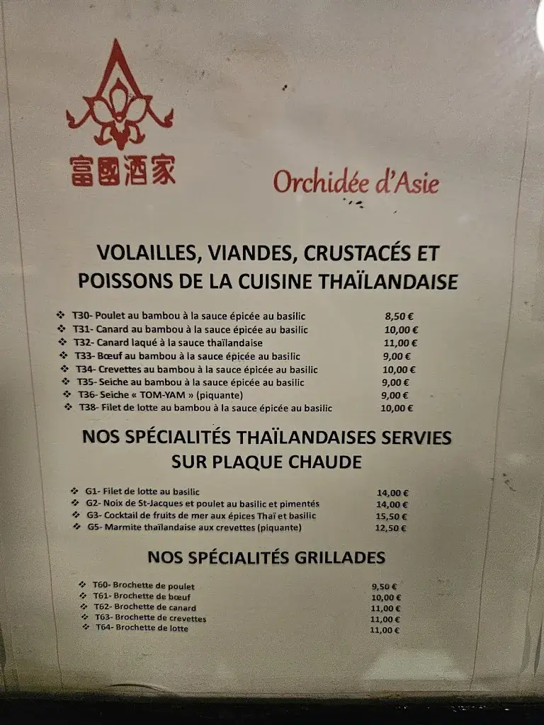 Menu_Orchidée d'Asie_Saint-Orens-de-Gameville_image_1